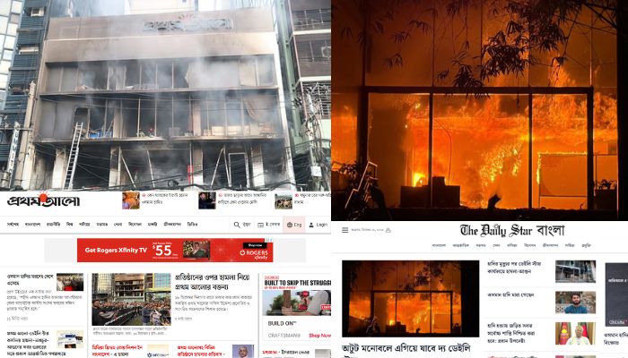 হাদির মৃত্যুর পর প্রথম আলো ও ডেইলি স্টার কার্যালয়ে হামলা-আগুন