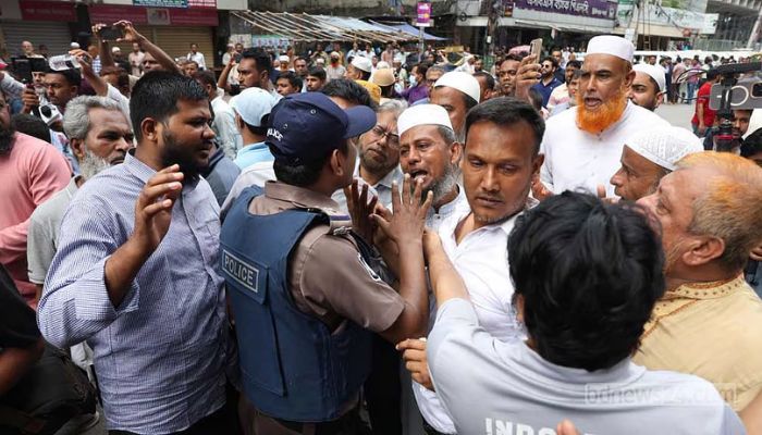ইসলামী ব্যাংকের নতুন চেয়ারম্যানের বিরুদ্ধে বিক্ষোভে এরা কারা?